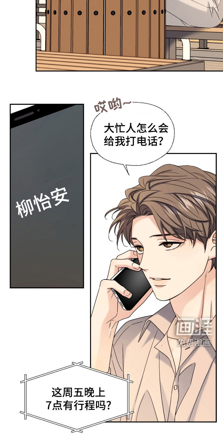 第38话17