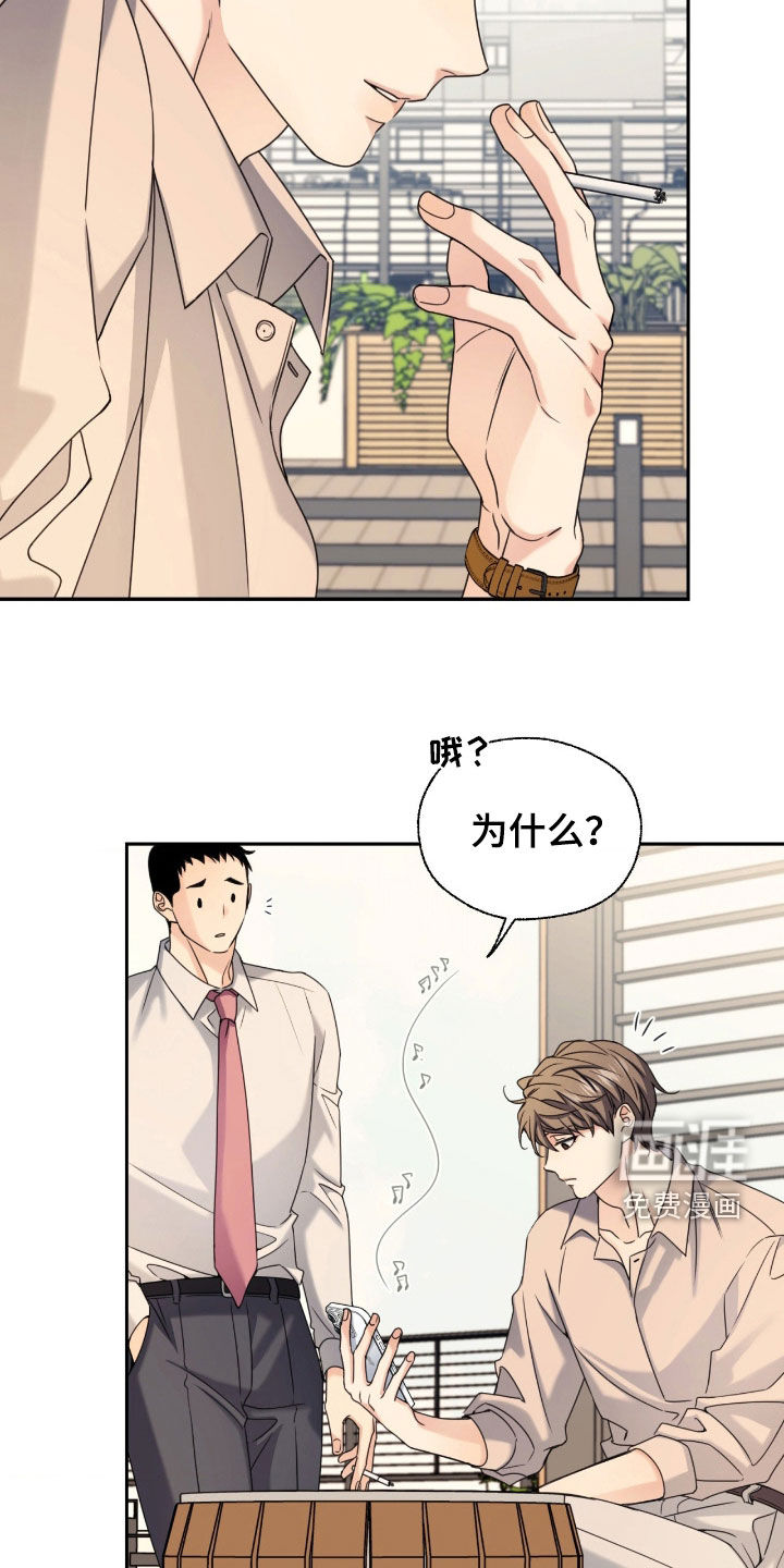 第38话16