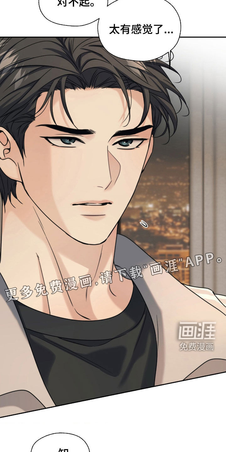 第38话2