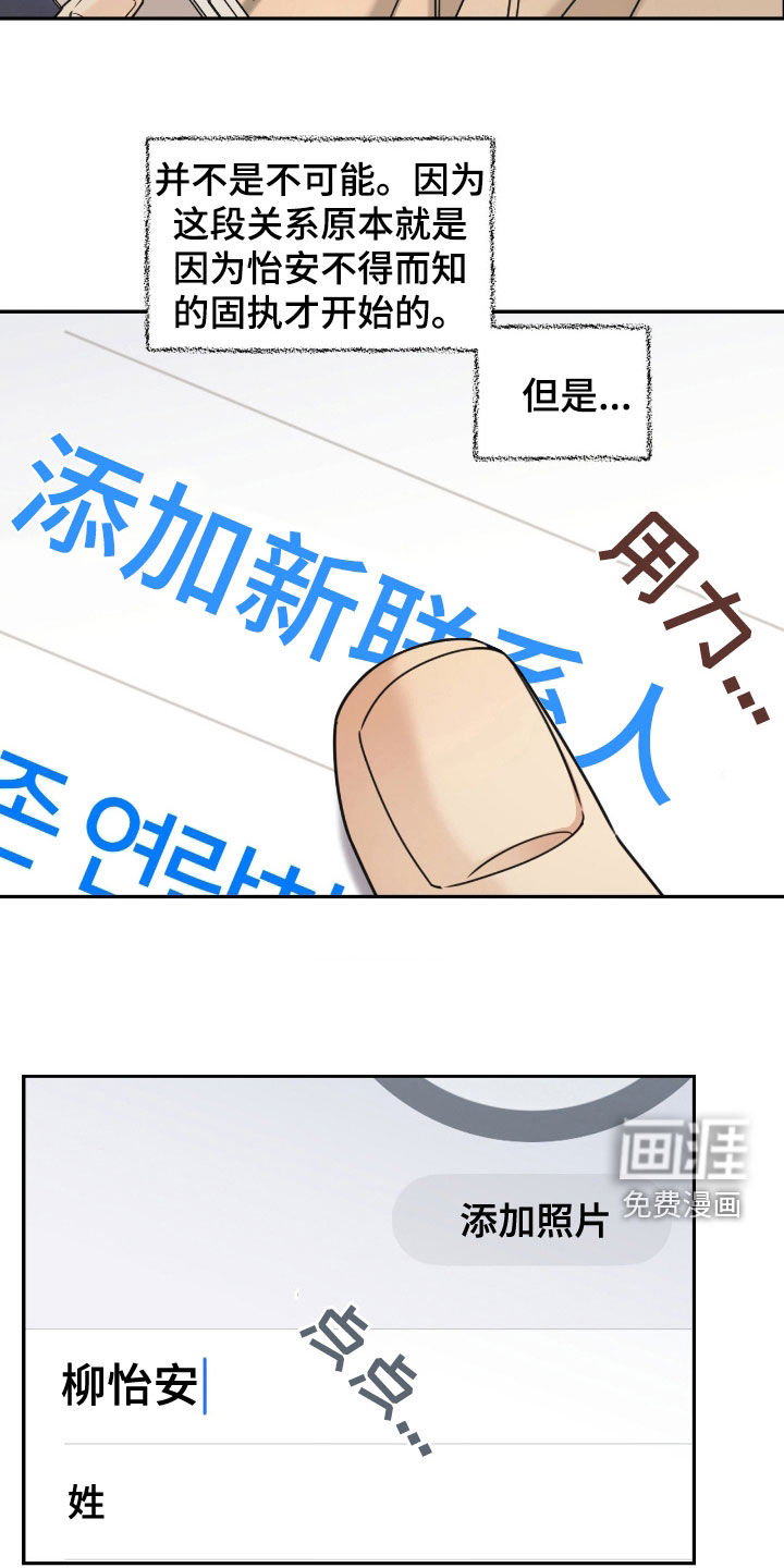 第38话9