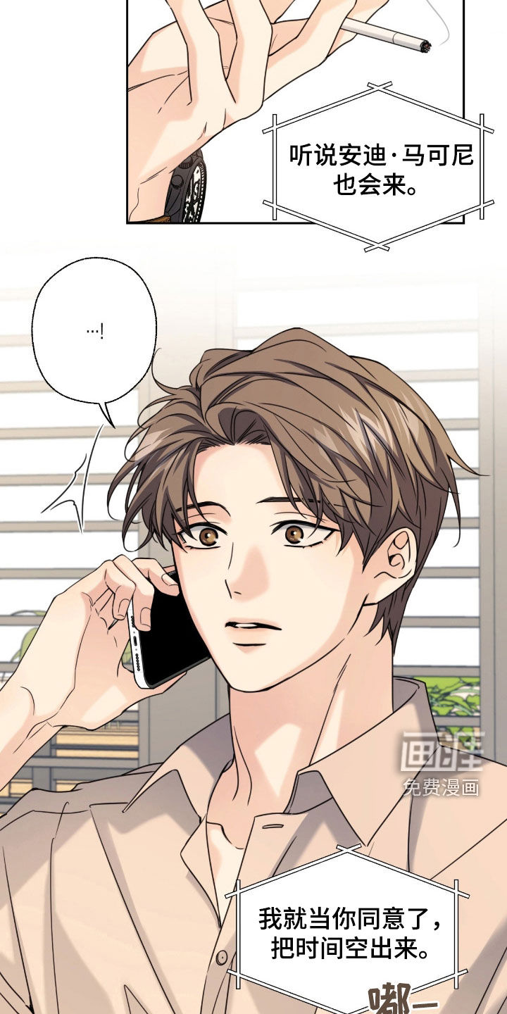 第38话21