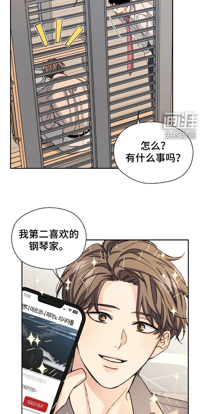 第38话23