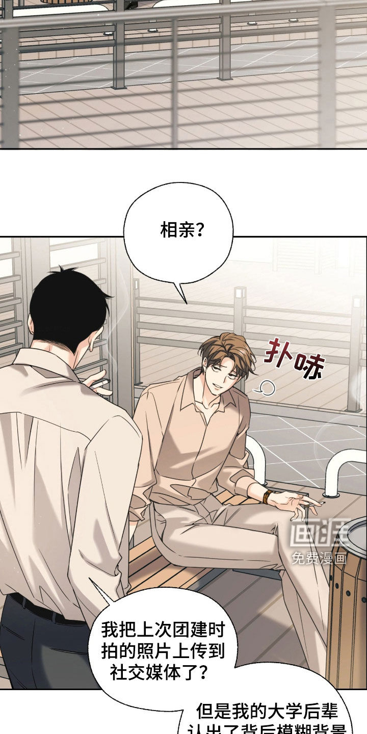 第38话13