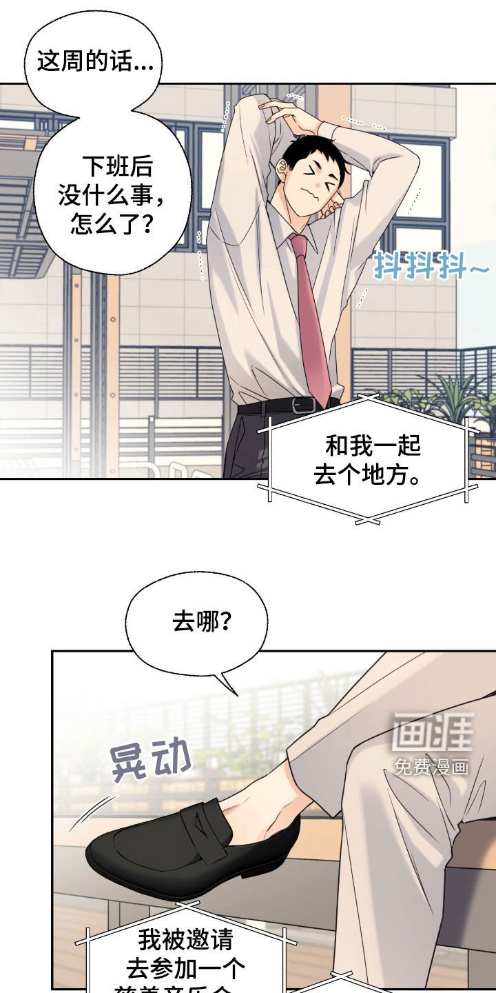 第38话18