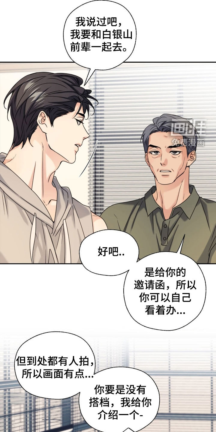 第38话25