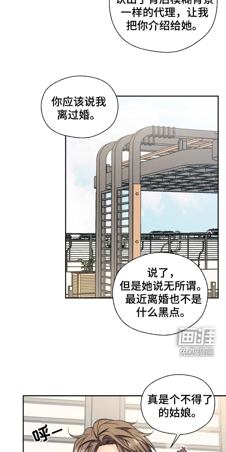 第38话14