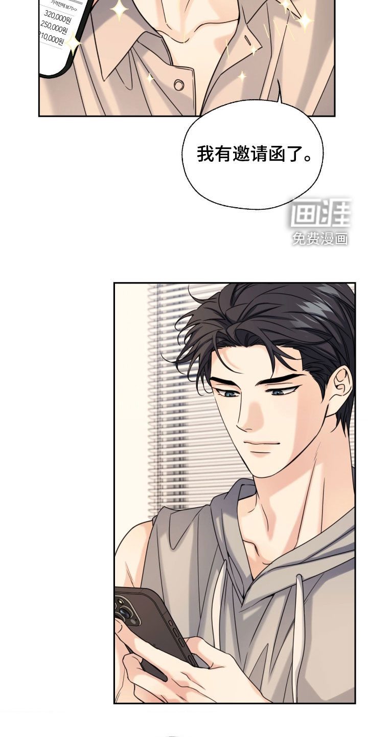 第38话24