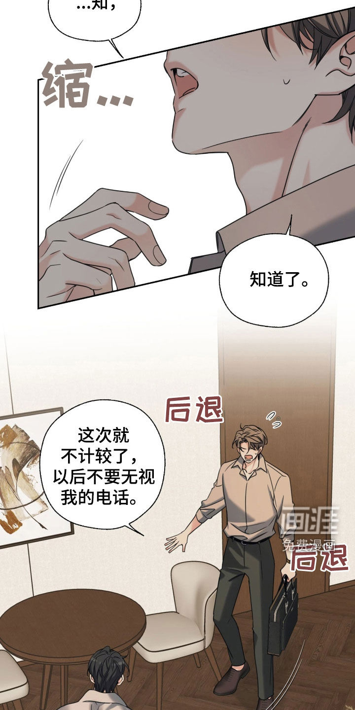 第38话3