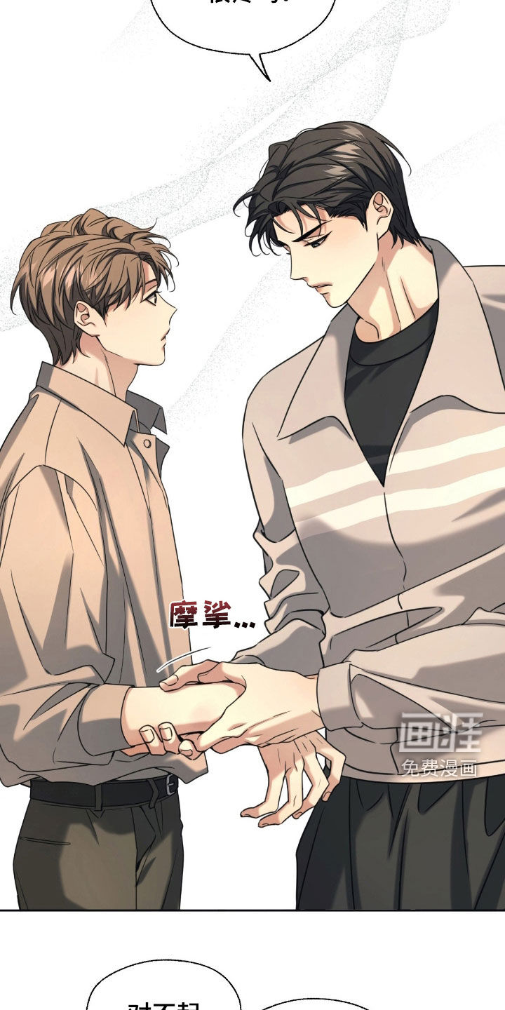 第38话1