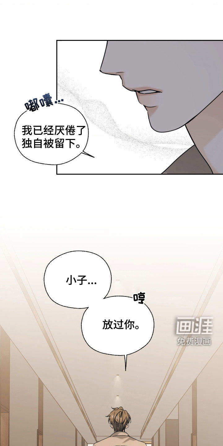 第38话10