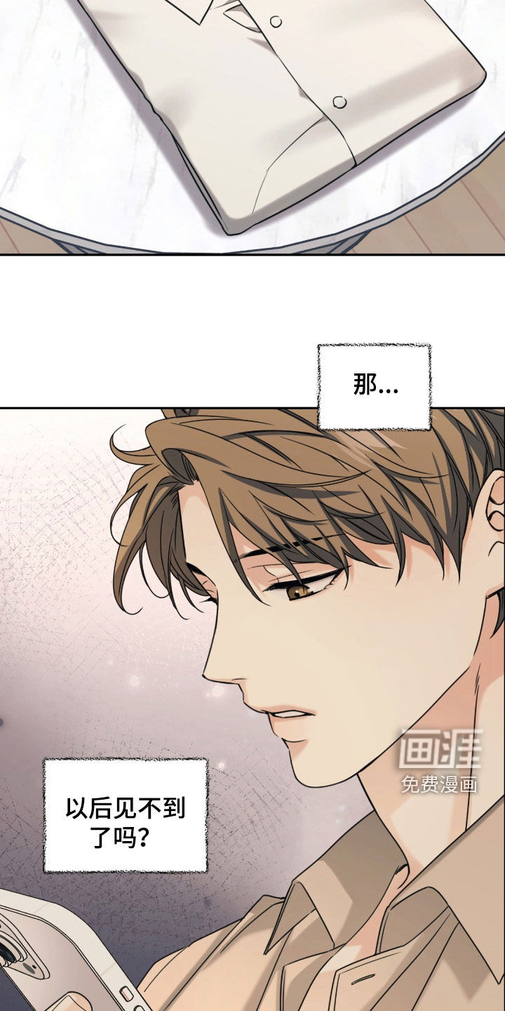第38话8