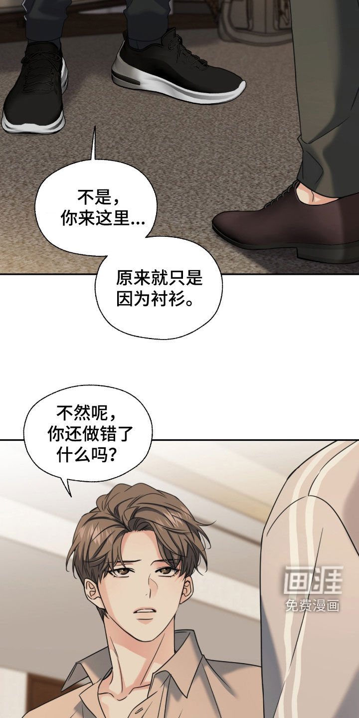 第37话25