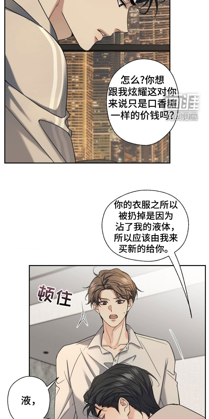第37话10