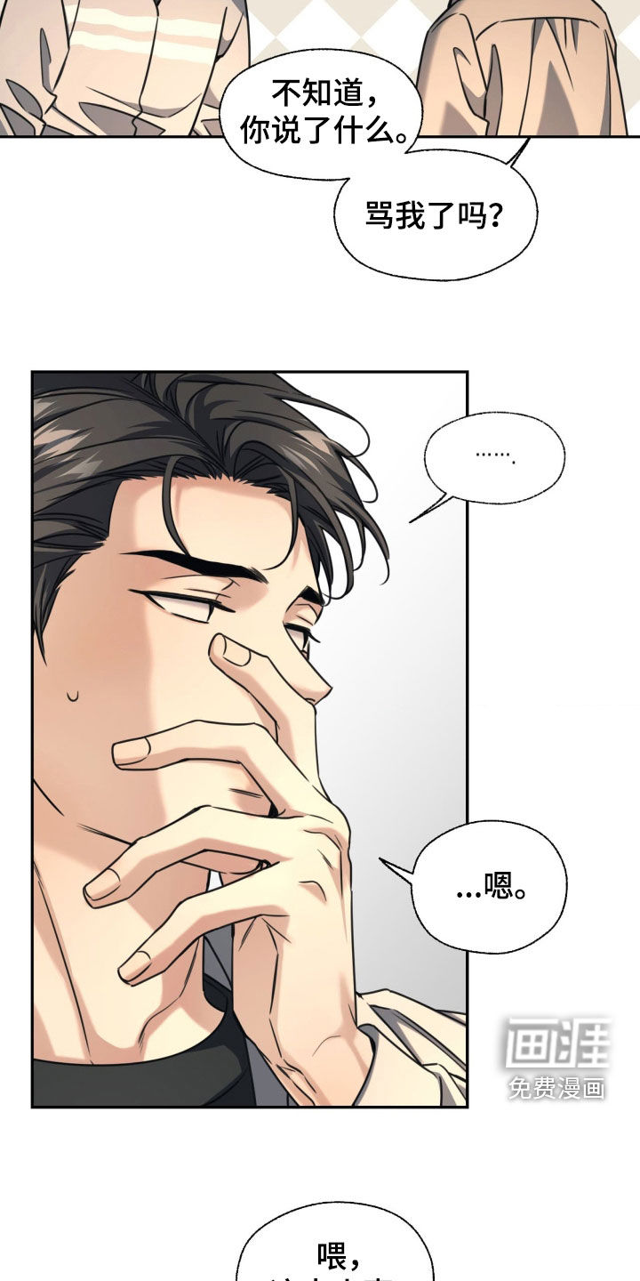 第37话29