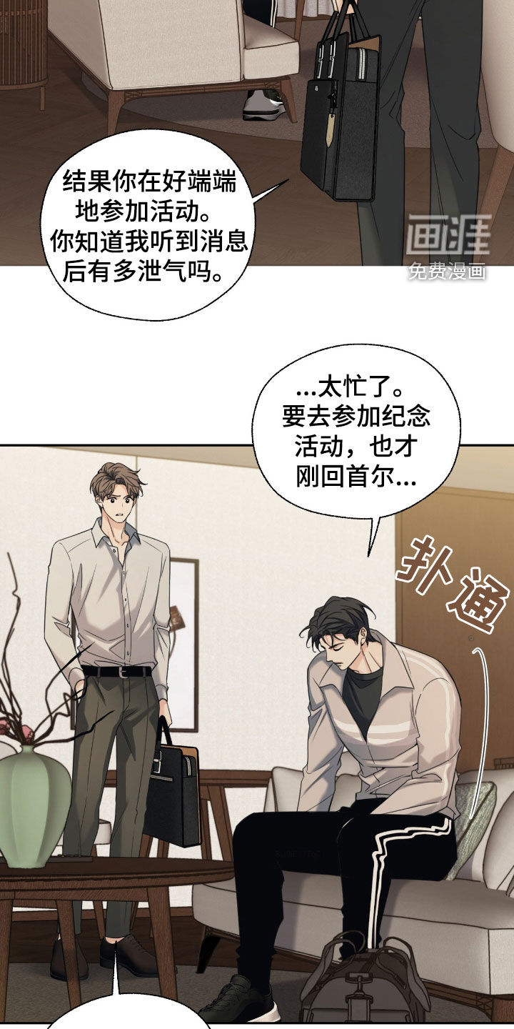 第37话5