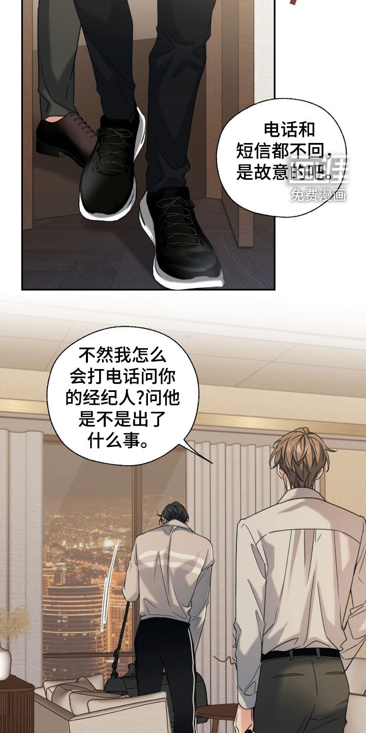 第37话4