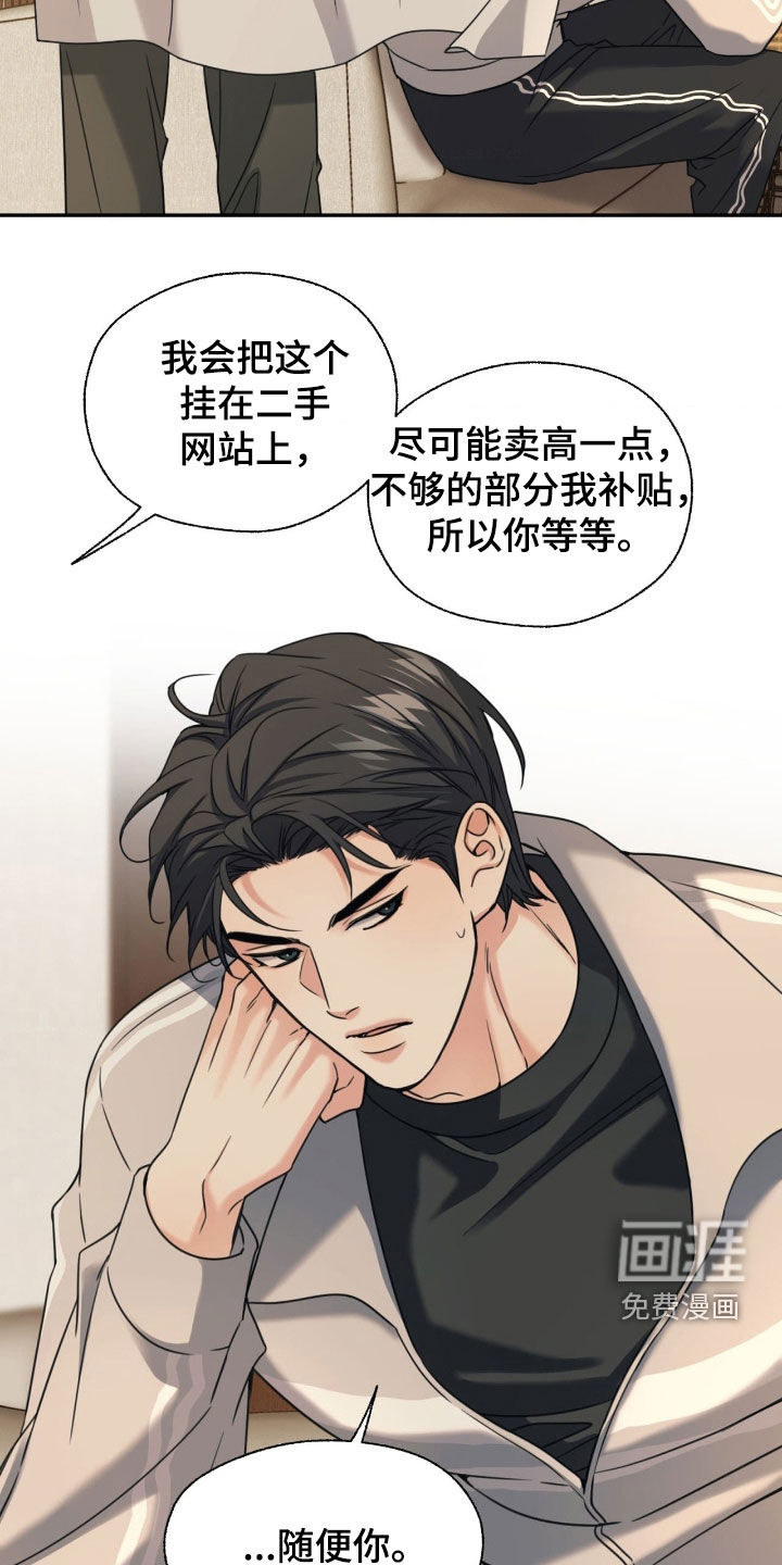 第37话22