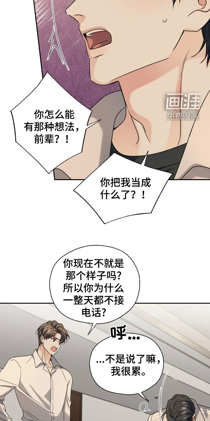 第37话14