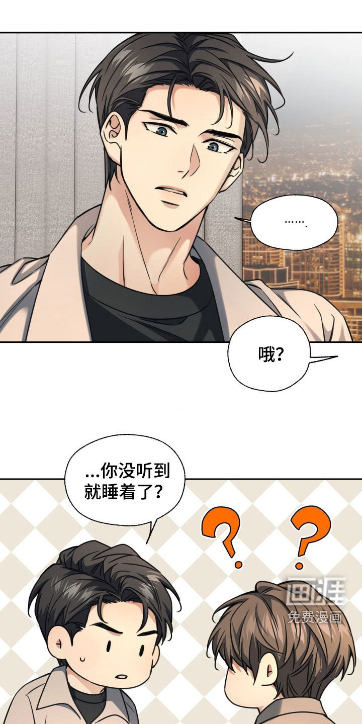 第37话28