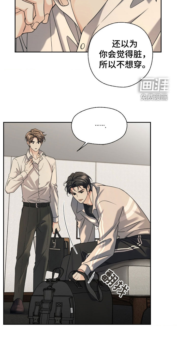 第37话16