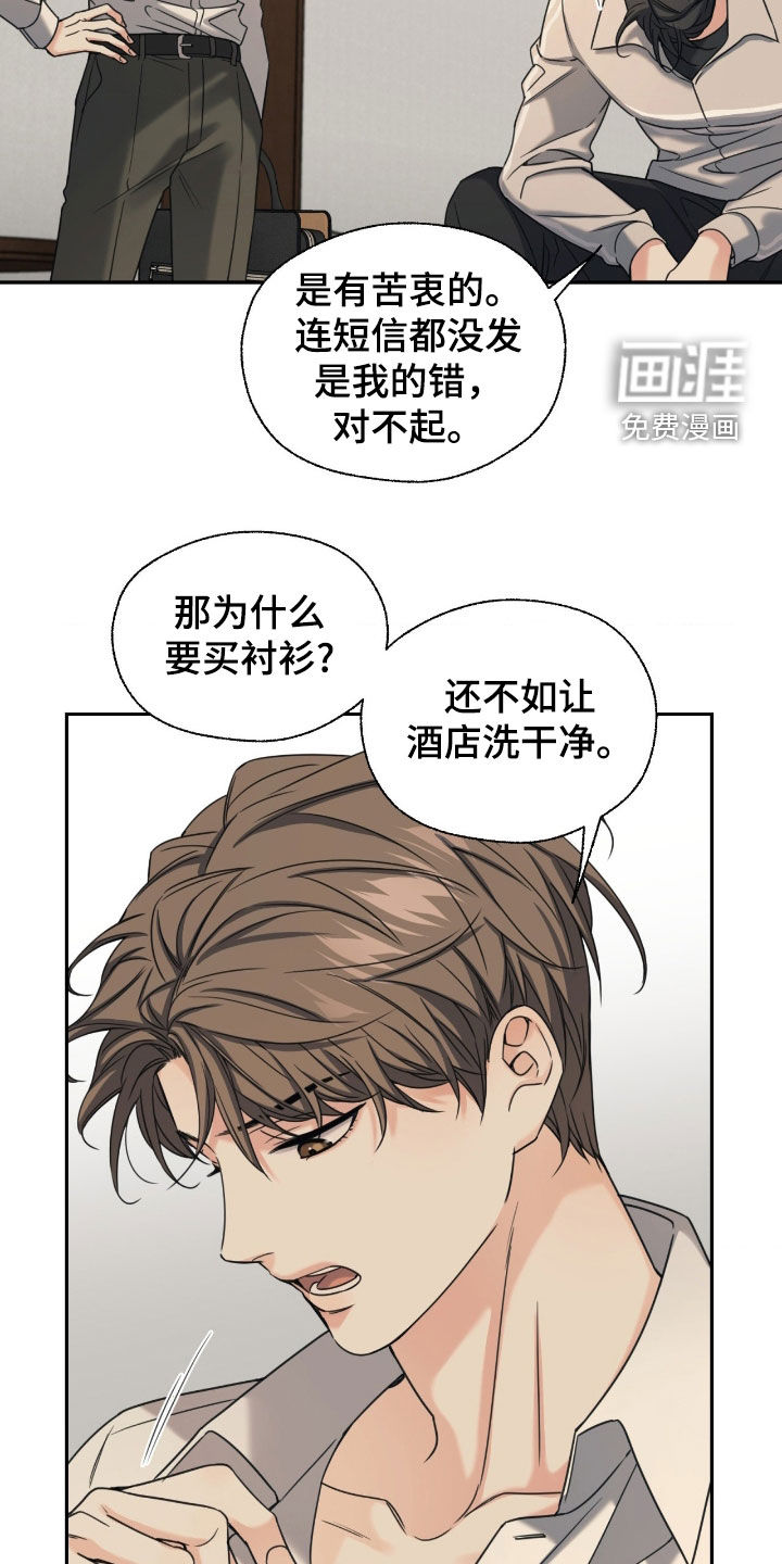 第37话15