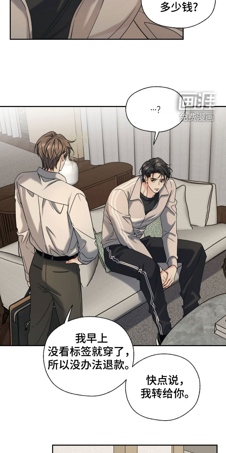 第37话8