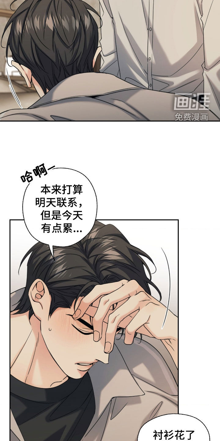 第37话7