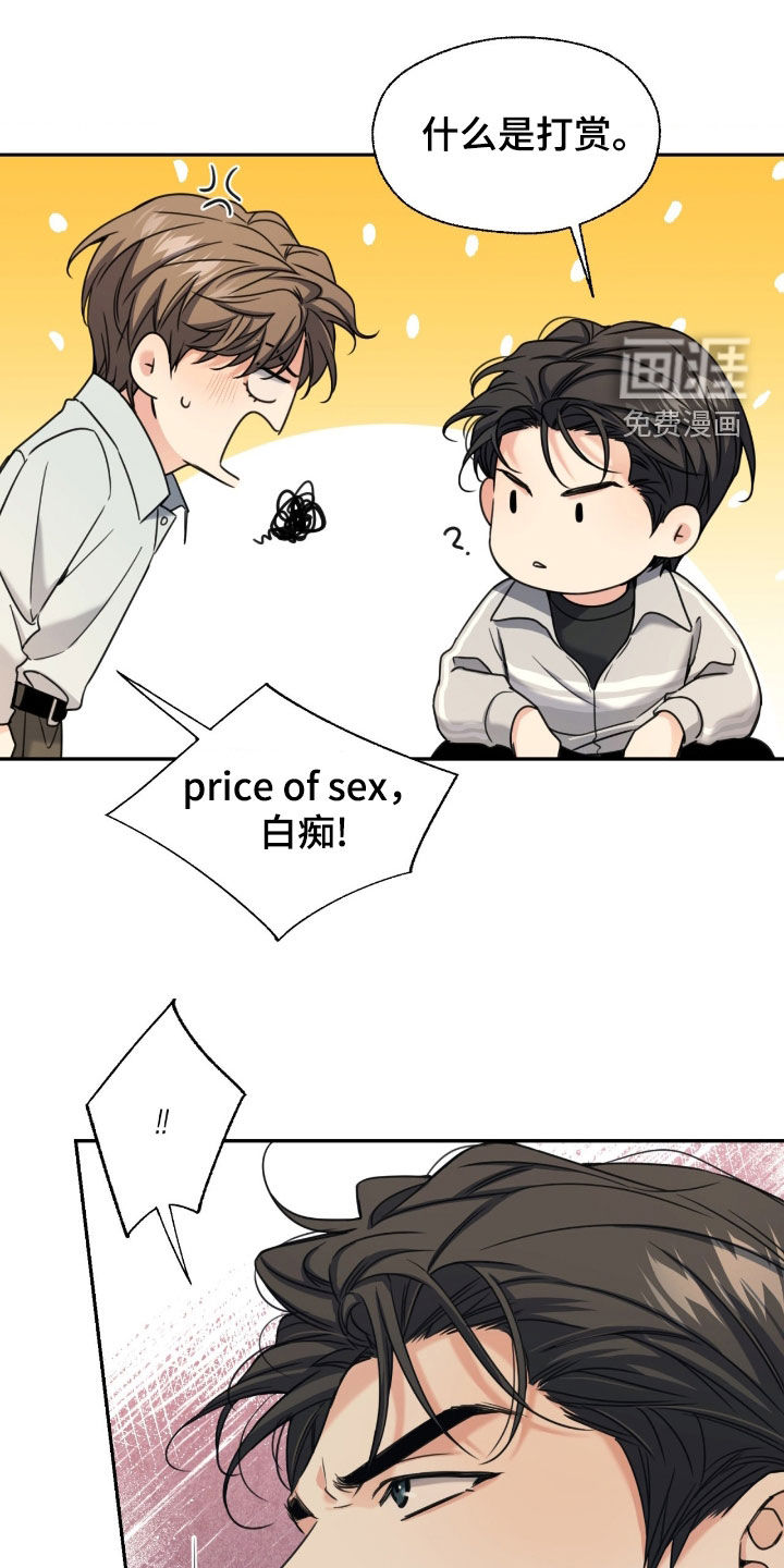 第37话13