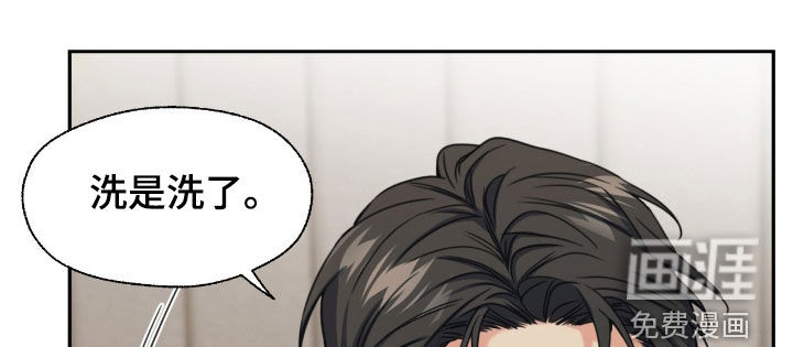 第37话17