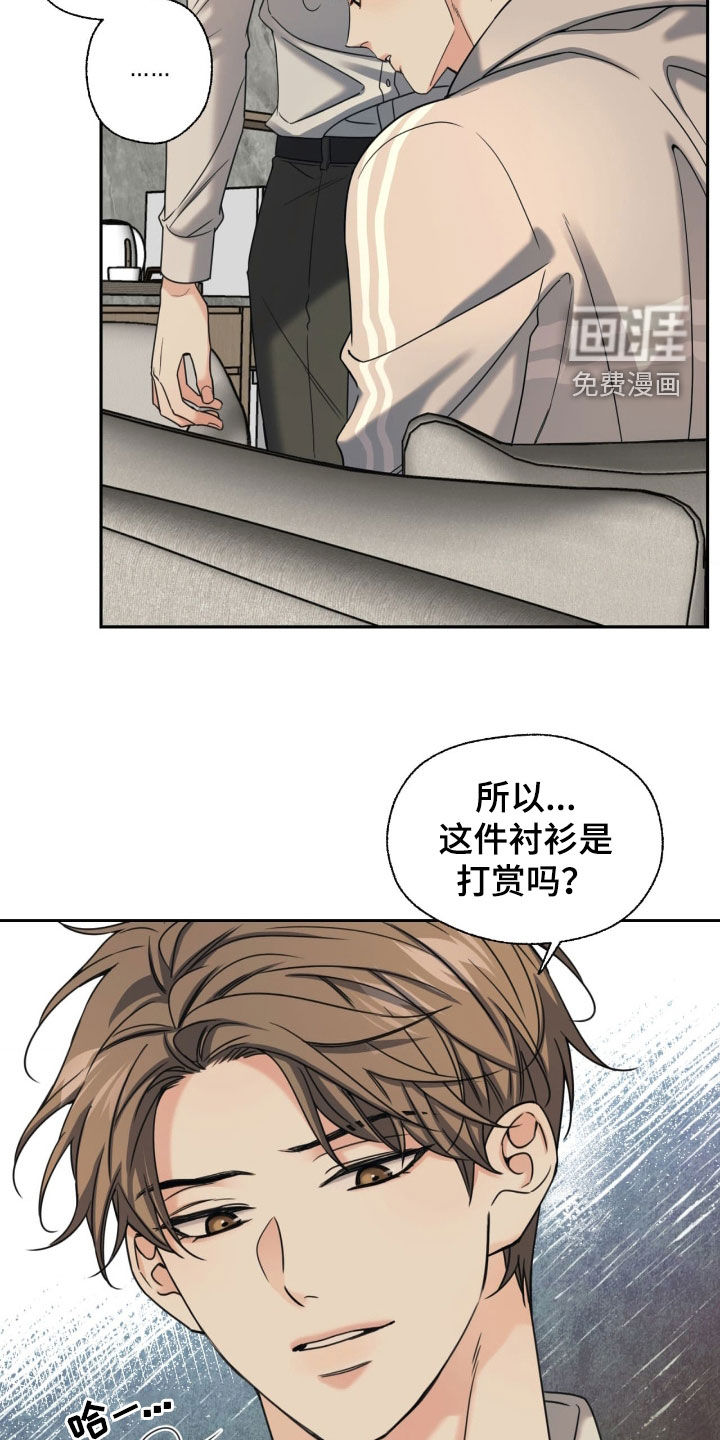 第37话11