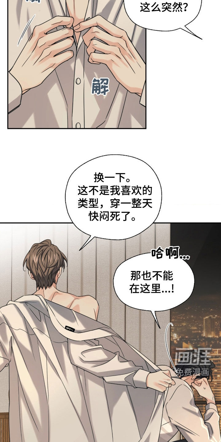 第37话21