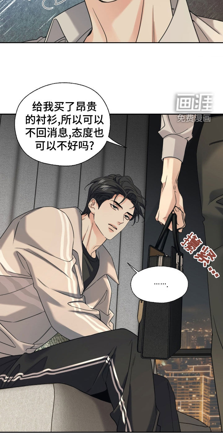 第37话12