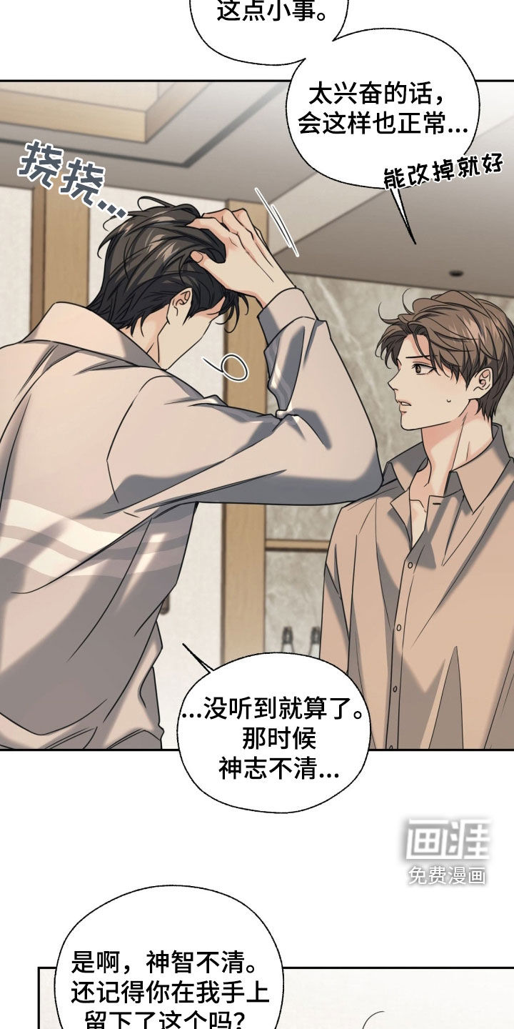 第37话30