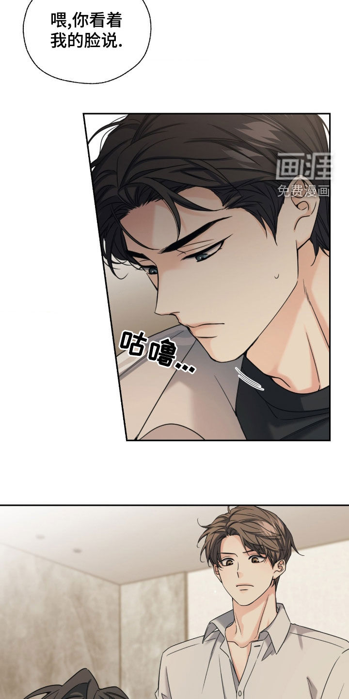 第37话6