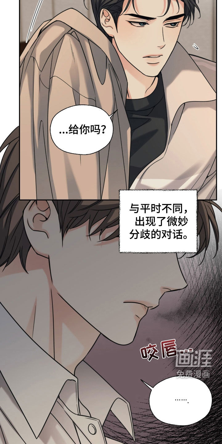 第37话18
