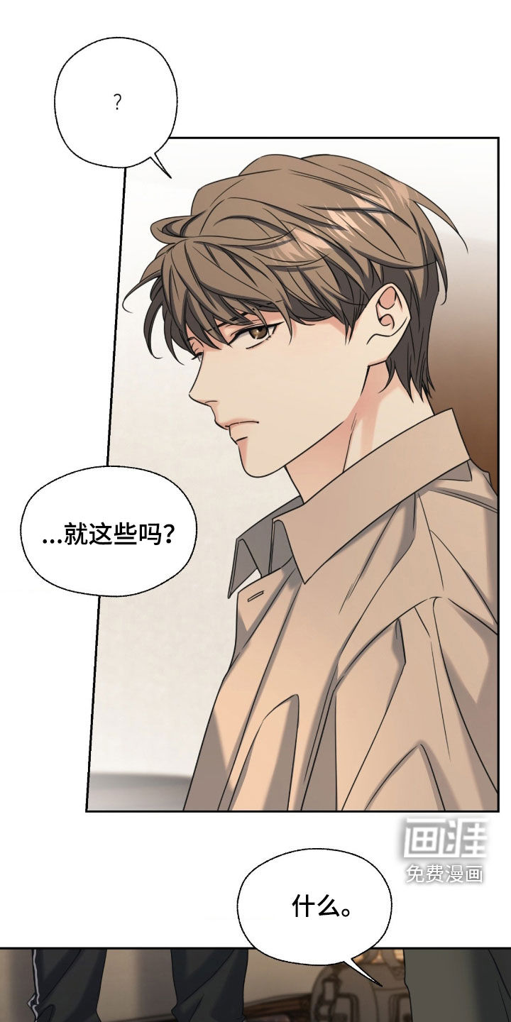 第37话24