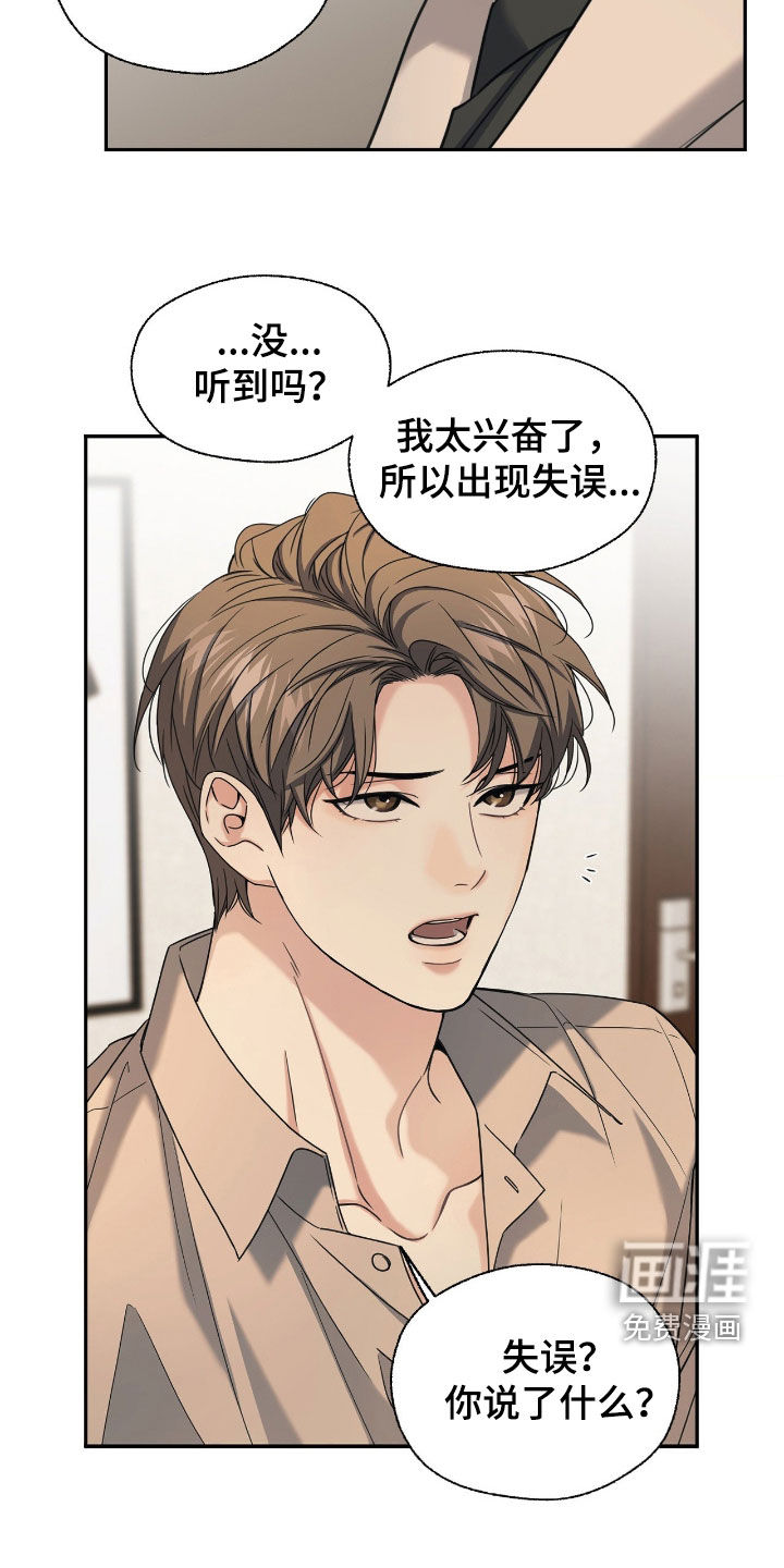 第37话27