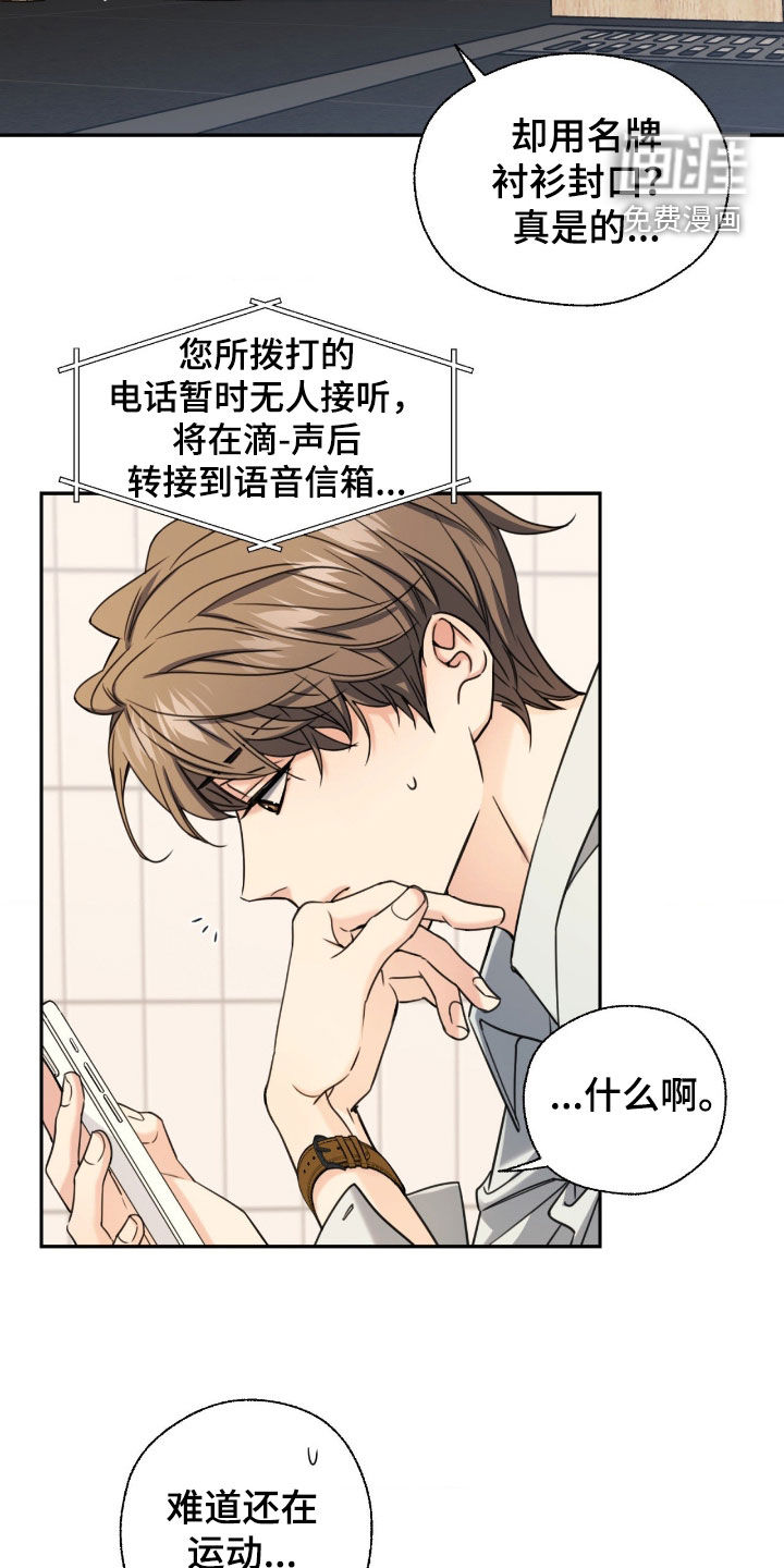 第36话14