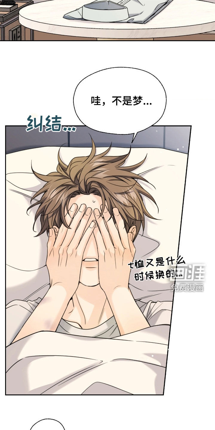 第36话4