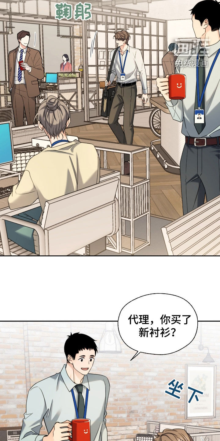 第36话7
