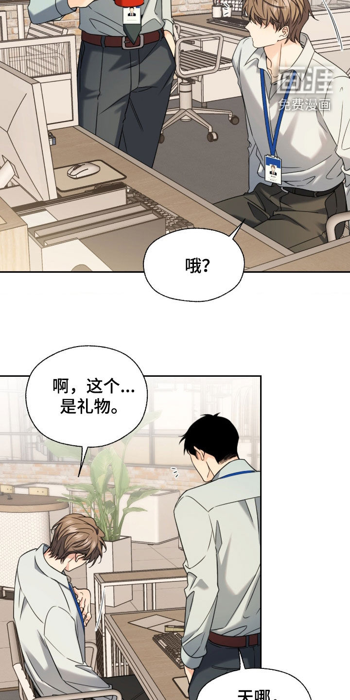 第36话8