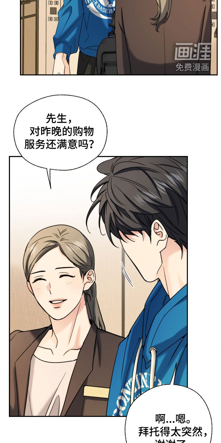 第36话16