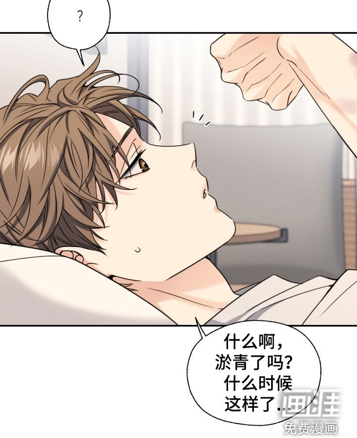 第36话5