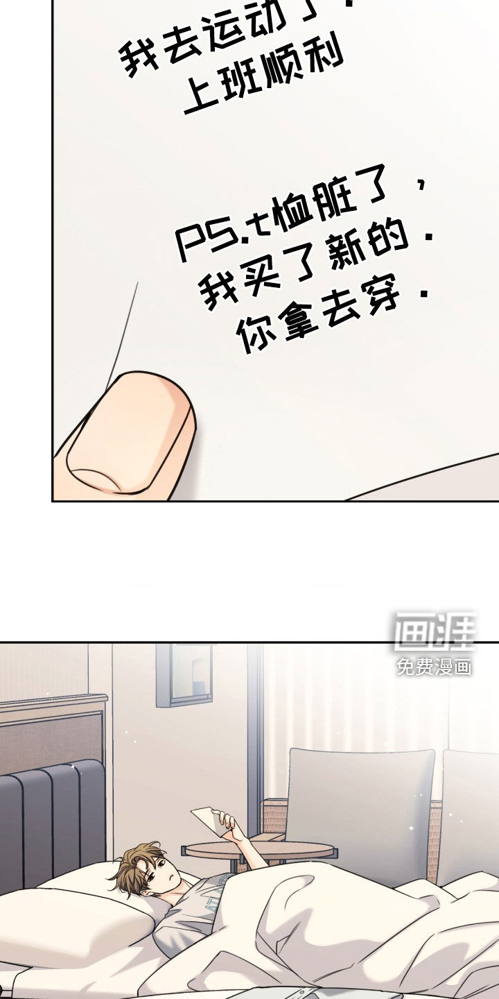 第36话3