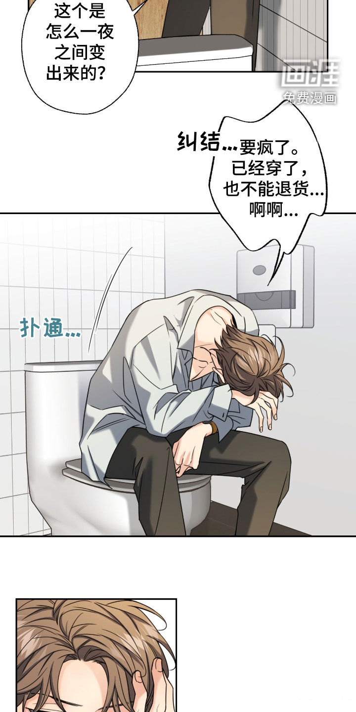 第36话12