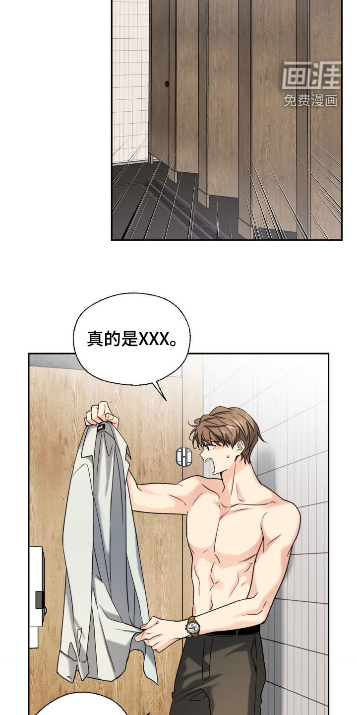 第36话11
