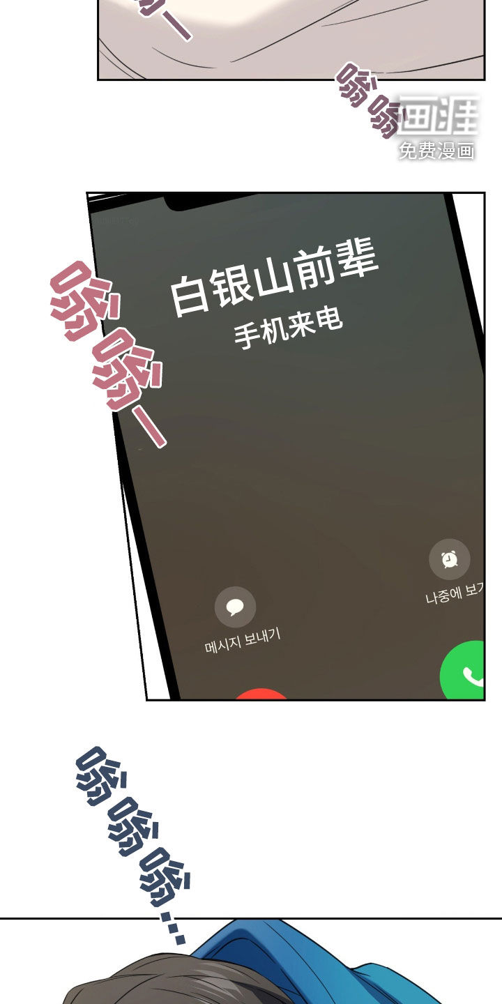 第36话21