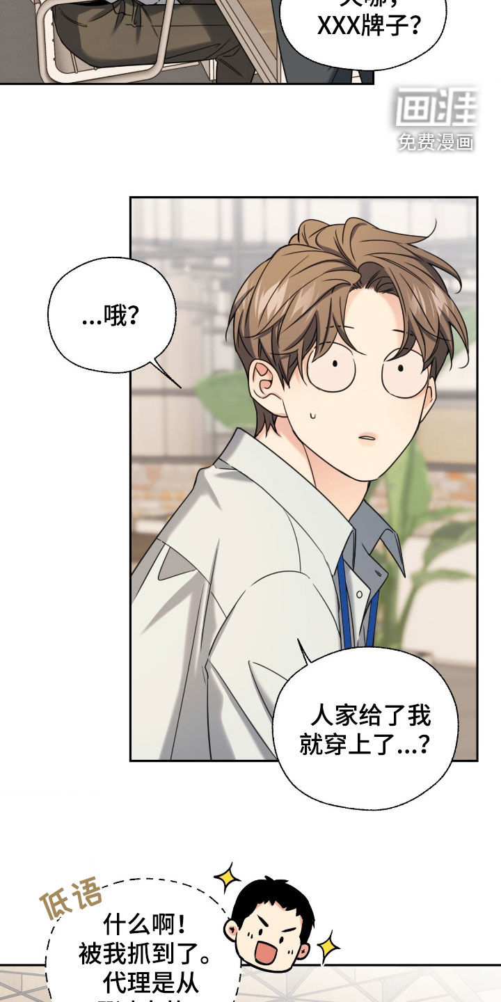 第36话9