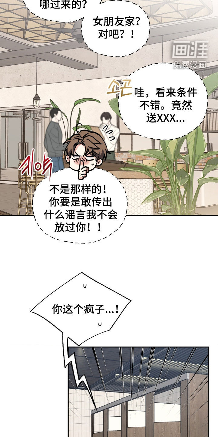 第36话10