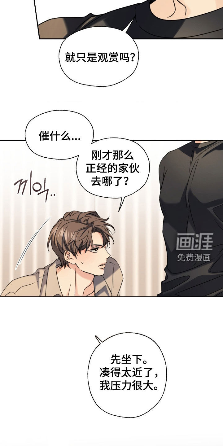 第35话7